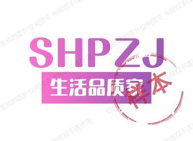 生活品质家的LOGO