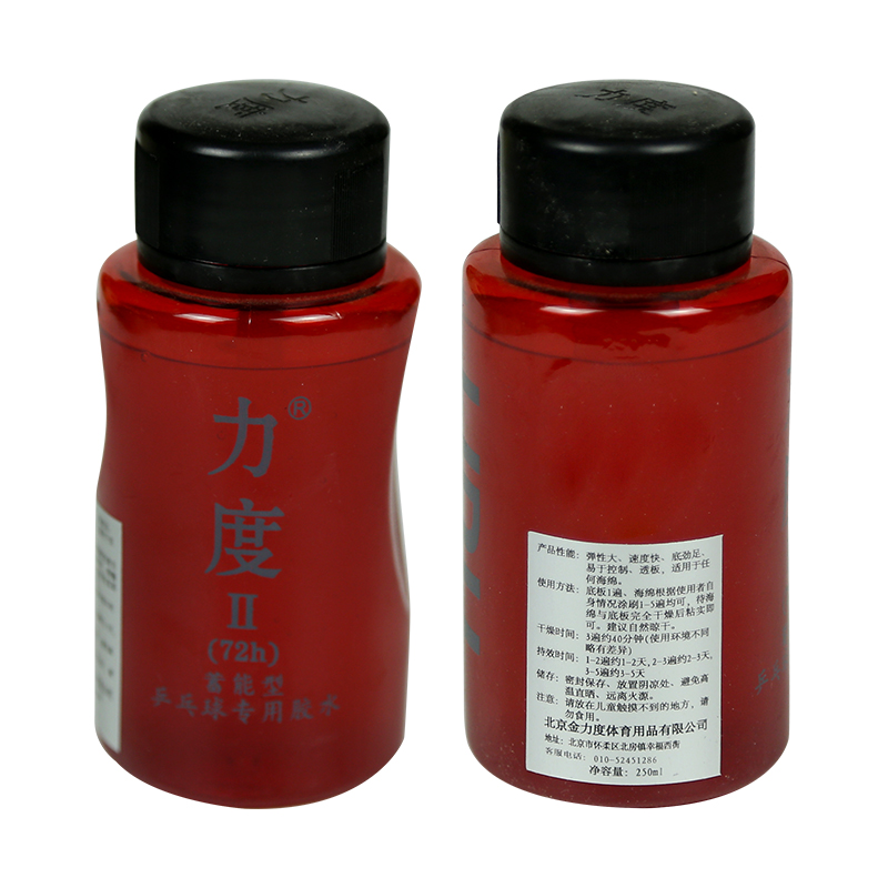 LIDU No. 1 No. 2 Strength Lucky Organic Table Tennis Glue Racket Adhesive 300ML for sticking the racket