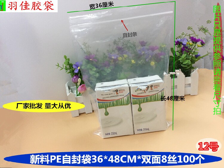 Special Self-Sealed Bag 36*48*7 Wire Pocket PE Bag Link Bag Plastic Transparent Packaging Sealing Bag 100