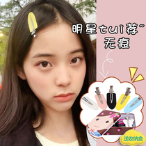 Ouyang Nana Tongan Scratchless Hair Clip Liu Haiclip Wash Face Makeup Clip Small Hair Clip Side Clip Accessories BB Clip Small Clip