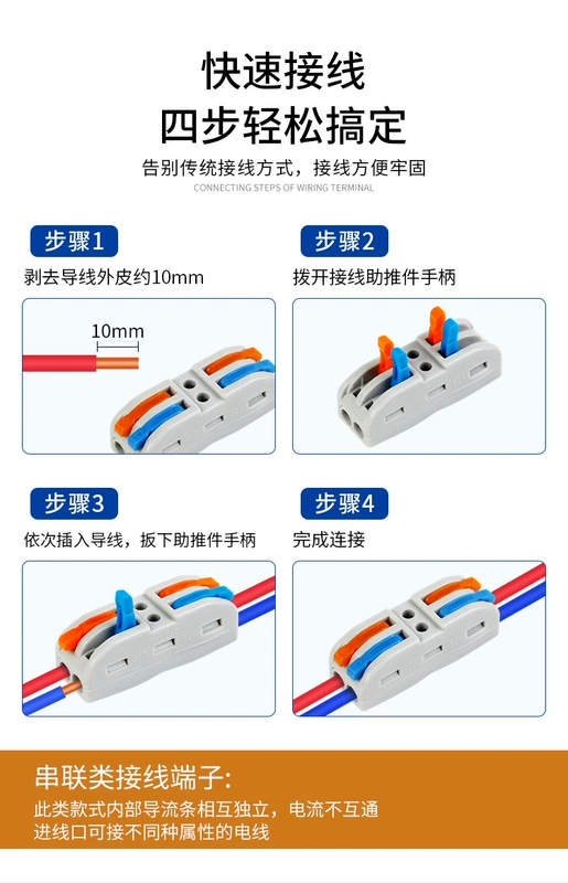 Đầu nối dây song song đa chức năng hai vị trí Khối đầu cuối nhanh Plug-in hai trong hai đầu ra SPL-2 cút nối dây điện ce cút nối dây điện chống nước ip67