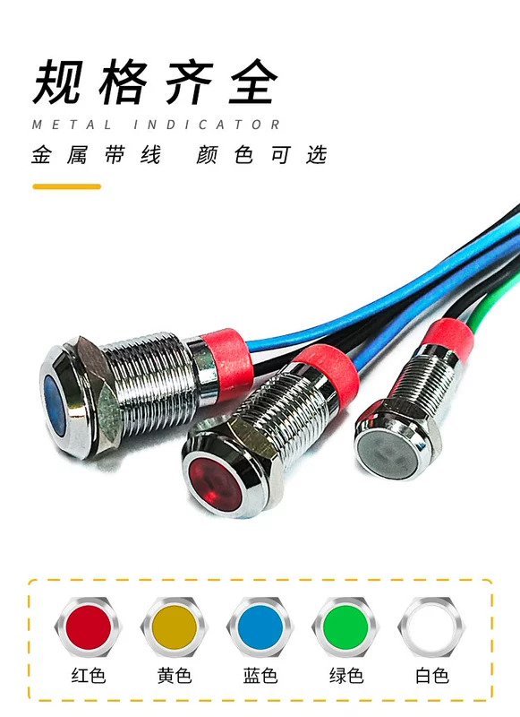 Đèn báo nguồn kim loại nhỏ chống thấm nước có dây mở 6/8/10 mm Đèn tín hiệu phát sáng 3V6V24V220V