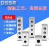 Товары от 得胜电气DSSR