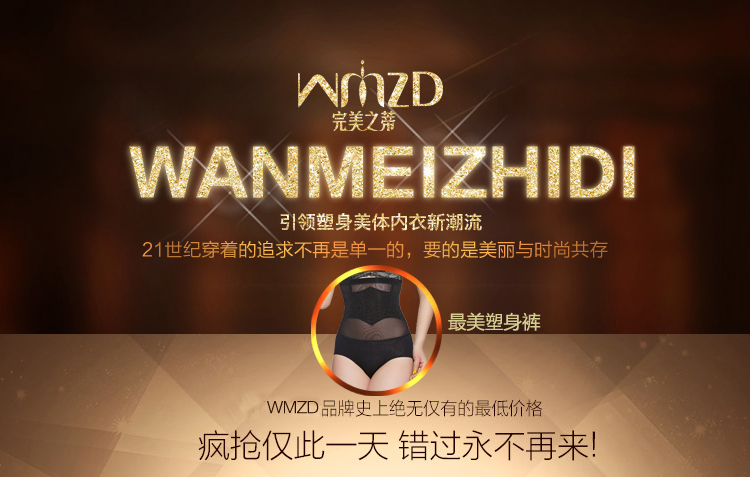 body amincissant en nylon - Ref 684979 Image 6