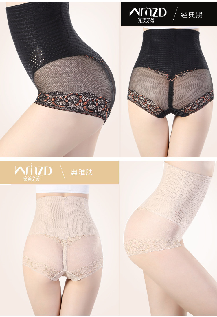 body amincissant 361D en nylon - Ref 671866 Image 25