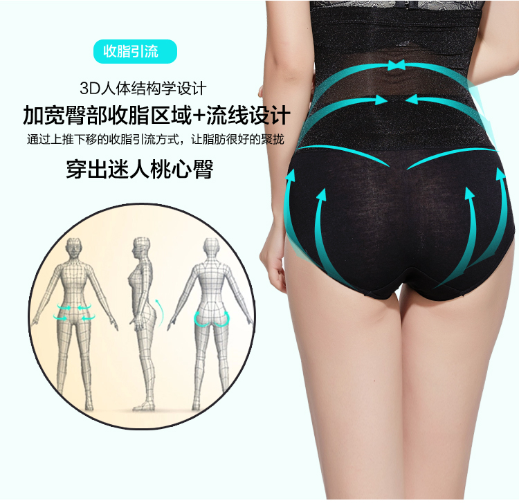 body amincissant en nylon - Ref 684979 Image 19