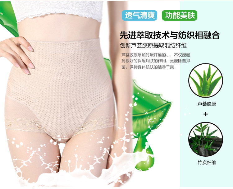 body amincissant 361D en nylon - Ref 671866 Image 17