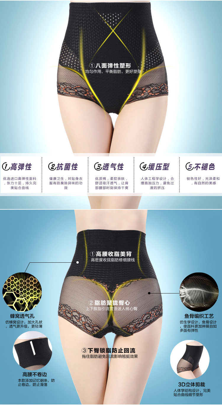 body amincissant 361D en nylon - Ref 671866 Image 10