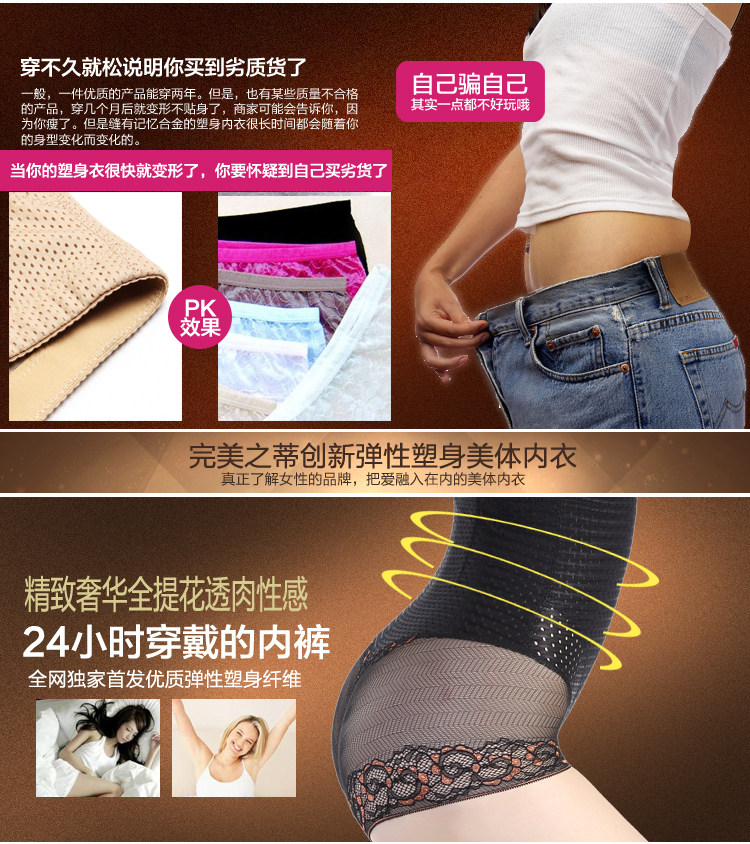 body amincissant 361D en nylon - Ref 671866 Image 9