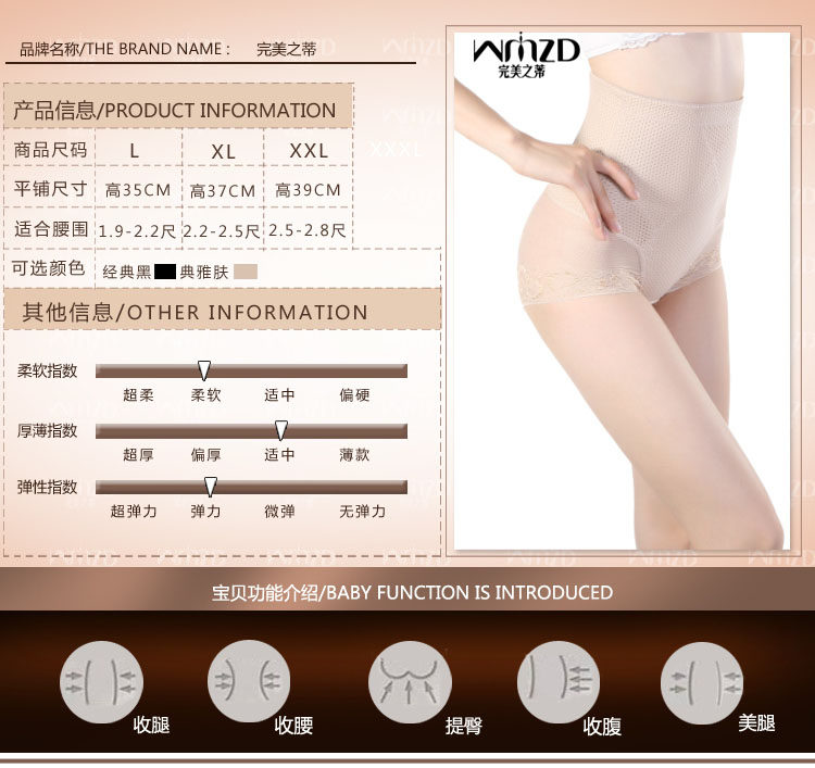 body amincissant 361D en nylon - Ref 671866 Image 13