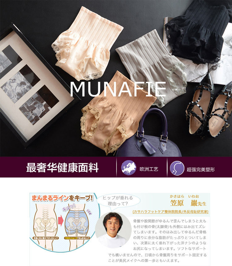 Slip jeunesse en nylon - Ref 641863 Image 7