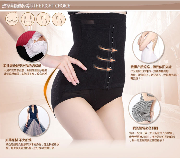 body amincissant 303B en nylon - Ref 684980 Image 13