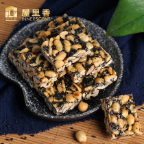 House Fragrant Szhi Peanut Crispy 250g Scented Peanuts Sesame Casual Snacks Special Products Pastry Office Snacks