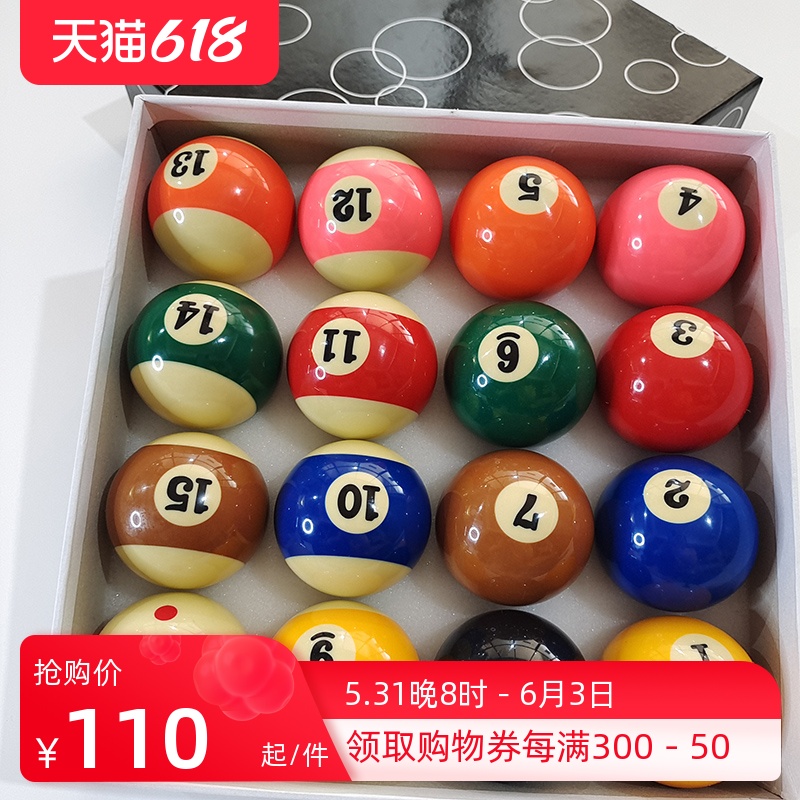 Black 8 table balls Chinese eight-ball son resin American black eight-flower style nine-ball table ball table ball supplies accessories