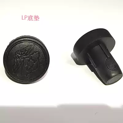 LP pool club rubber pad bottom protection billiard supplies accessories pool club tail protection cone