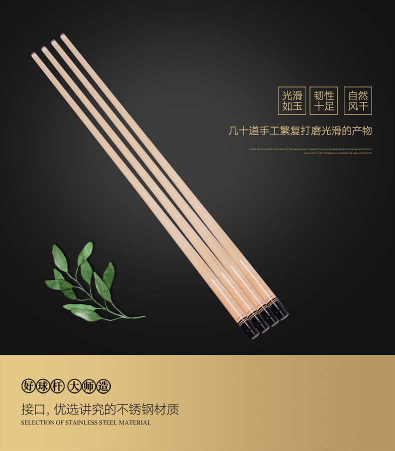 Jianying gỗ hồng sắc hồ bơi đầu lớn màu đen 8 tám câu lạc bộ màu đen 8 thanh bi-a bóng 16 bộ gỗ hồng sắc chín câu lạc bộ bàn bi a 9017
