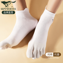 Seven Wolves Mens Pure Cotton Five Fingers Socks Antibacterial Full Cotton Sports Short Socks Toe Socks Breathable Deodorant Midi Socks