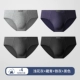 [简约纯色款（浅花灰+藏青+铁灰+黑色）]
