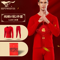 2 штуки (хлопковая v-neck-1 набор нижнего белья)