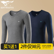 2 pieces loaded with seven wolves V collar mens autumn clothes one-piece blouse pure cotton sweatshirt low collar thick and warm underwear upper body