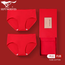 Seven Wolves Lady Briefs Womens Life Year Large Red Mid-Waist Triangle Pants Shorts No-Mark Breathable Antibacterial Pure Cotton Crotch