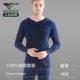V -neck костюм [тибетский синий]
