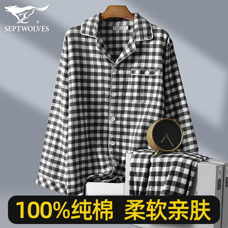 Septwolves Pure Cotton Men's Pajamas, Pajama Pants, Men's Loungewear Set, Loose Long-Sleeved Spring and Summer Home Classic Plaid