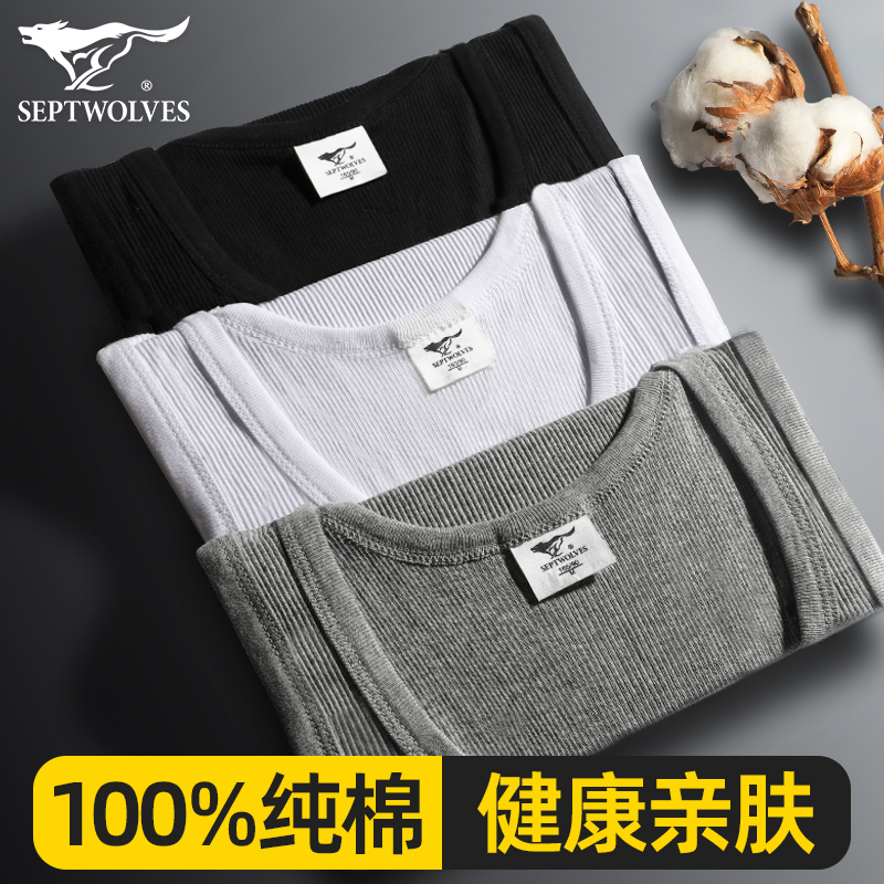 Septwolves Pure Cotton Men's Slim Fit Two-Way Stretch Tight-Fitting Undershirt for Fitness, Inner Wear, Base Layer, Coarse Ribbed