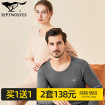 2 suits of seven wolves pure cotton autumn clothes autumn pants men cotton sweatshirt warm lingerie for older lovers mid-thick