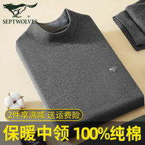 Seven Wolves Mens Autumn Clothes High Collar Pure Cotton Warm Underwear Full Cotton Sweatshirt Single Blouse Understand Linings Shirt