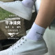 Septwolves pure cotton socks men's mid-calf cotton socks white socks deodorant sweat-absorbent summer socks long socks sports ຖົງຕີນຜູ້ຊາຍສີດໍາແລະສີຂາວ