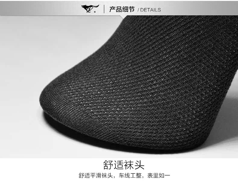 Chaussettes - collants SEPTWOLVES 90703-O6 - Ref 779466 Image 17