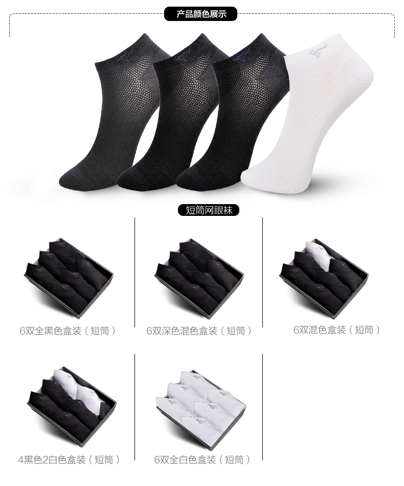 Chaussettes - collants SEPTWOLVES 90703-O6 - Ref 779466 Image 12