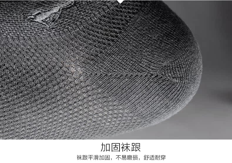 Chaussettes - collants SEPTWOLVES 90703-O6 - Ref 779466 Image 18