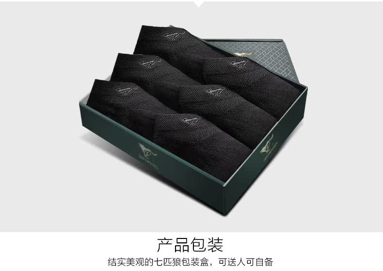 Chaussettes - collants SEPTWOLVES 90703-O6 - Ref 779466 Image 21