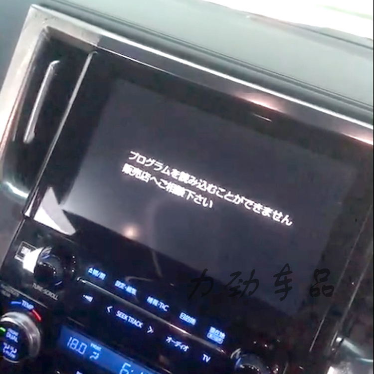 Suitable for Alphard Vellfire 30 Series Japanese Version Start-Up Card Navigation Card Car Navigation Map Card