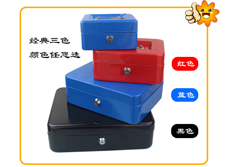 Tất cả thép an toàn hộp ký gửi di động nhà văn phòng mini tủ an toàn máy móc hộp sắt nhỏ hộp lưu trữ máy tính tiền - Két an toàn két sắt