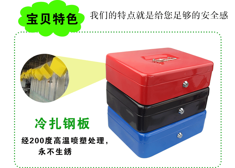 Tất cả thép an toàn hộp ký gửi di động nhà văn phòng mini tủ an toàn máy móc hộp sắt nhỏ hộp lưu trữ máy tính tiền - Két an toàn két sắt