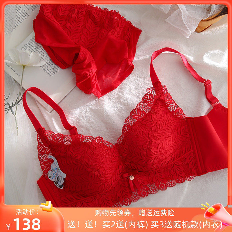 This life year underwear set woman with small breast gathering steel-free ring to collect sub-breast bra sexy latex red tiger bra