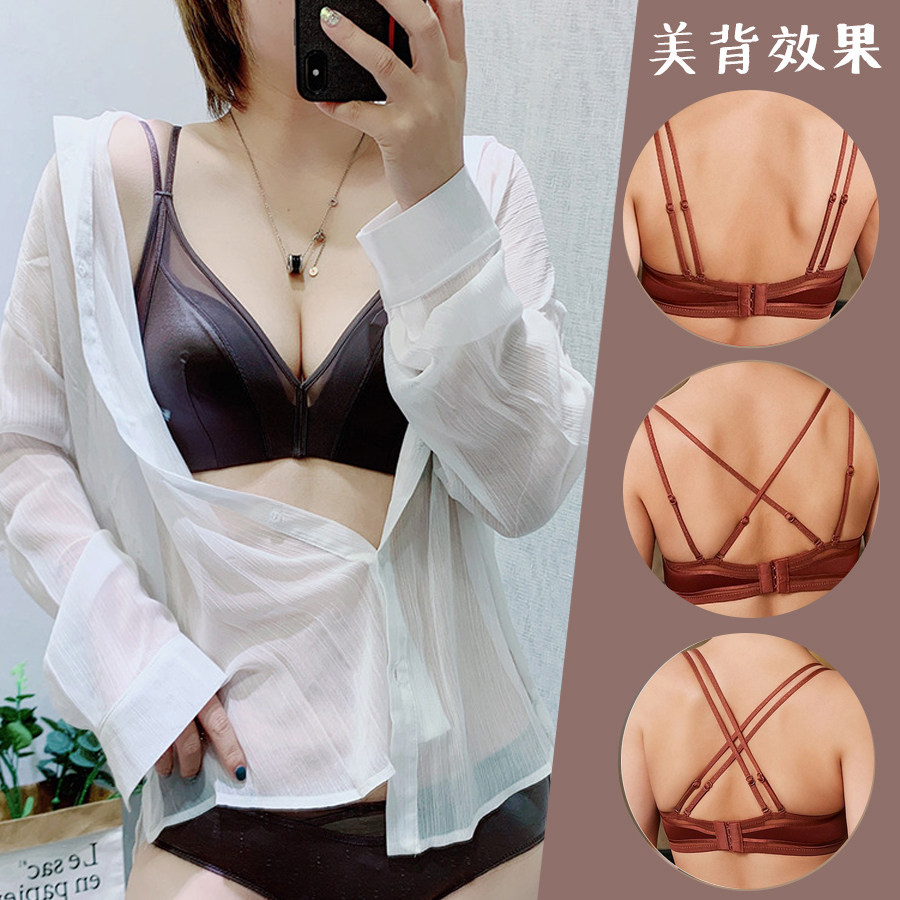 2022 new traceless underwear women's small breasts gather sexy thin and breathable collection of auxiliary milk without steel ring with beautiful back bra summer