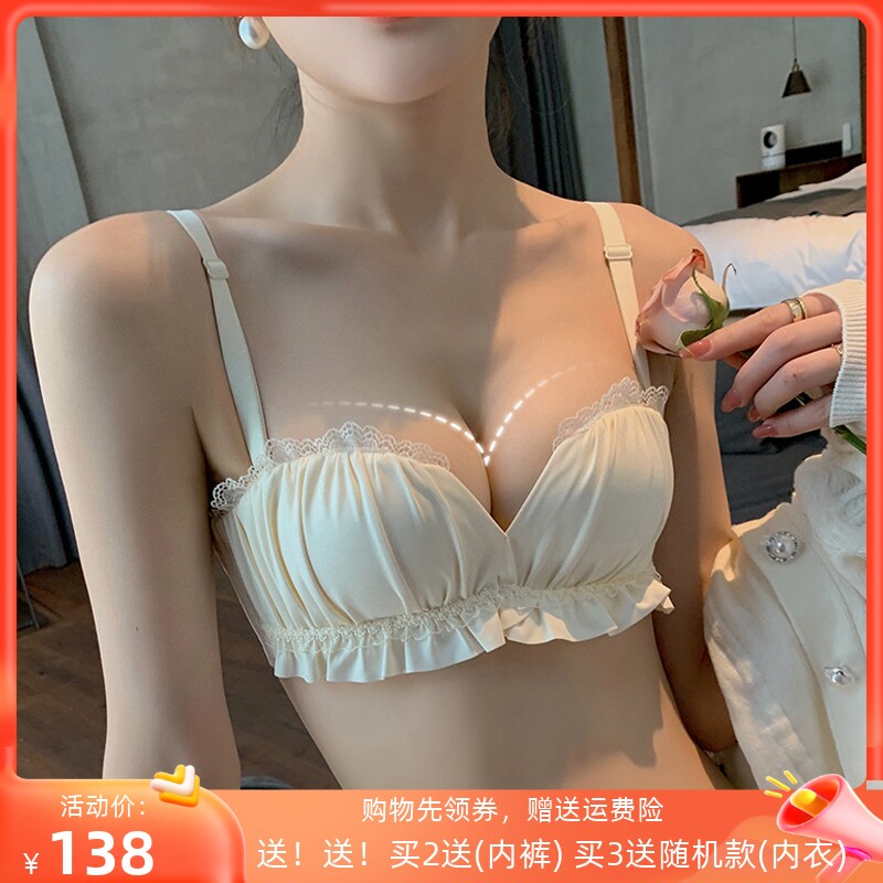 Breast underwear woman gather steel-free ring to collect breast-free breast and pure shoulder-free bra set without trace thin