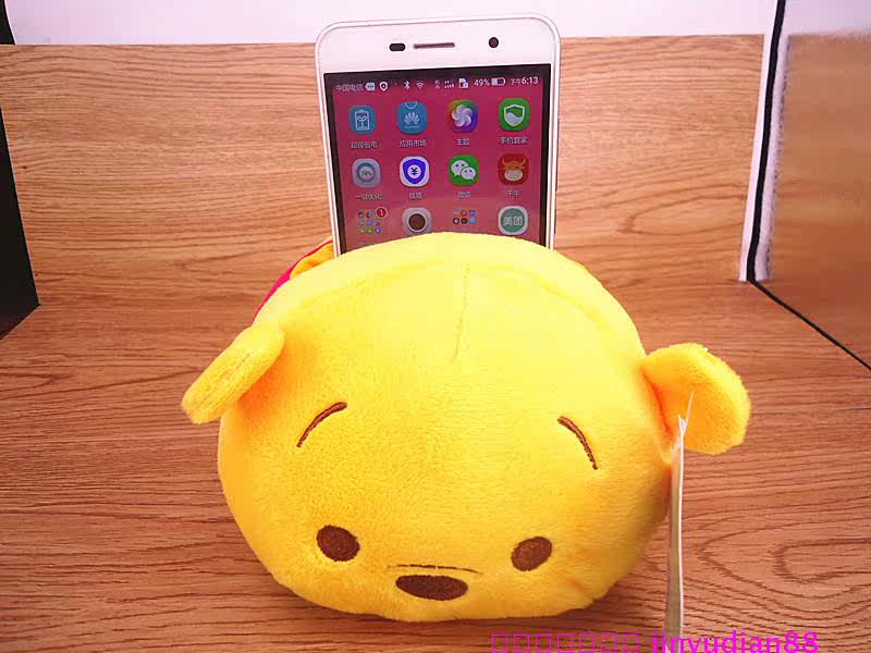 Peluche manga en peluche Mickey - Ref 2695645 Image 5