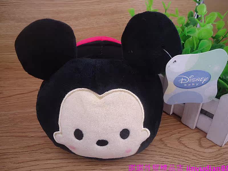 Peluche manga en peluche Mickey - Ref 2695645 Image 17