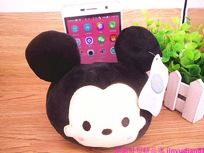 Peluche manga en peluche Mickey - Ref 2695645 Image 7