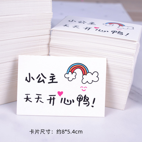 100 children's day happy children's day blessing greeting card children's day can write word card net red cake card