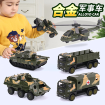 Childrens toy car set boy alloy back force CAR military tank armored truck fire truck engineering vehicle