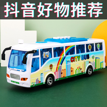 Childrens city bus toy car Big rainbow car boy baby Bus 3-4 years old 2 three buses