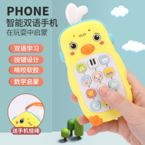 Can bite simulation puzzle early education children music mobile phone toy baby phone boy baby baby girl 3 years old 1