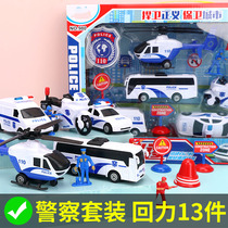 Childrens police car set toy boy Car 3-5 years old police patrol baby 1-2 weeks motorcycle plane 4