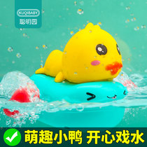 Baby bath toys play water baby children Girl artifact ducklings will spray water to play water bathroom duck boys